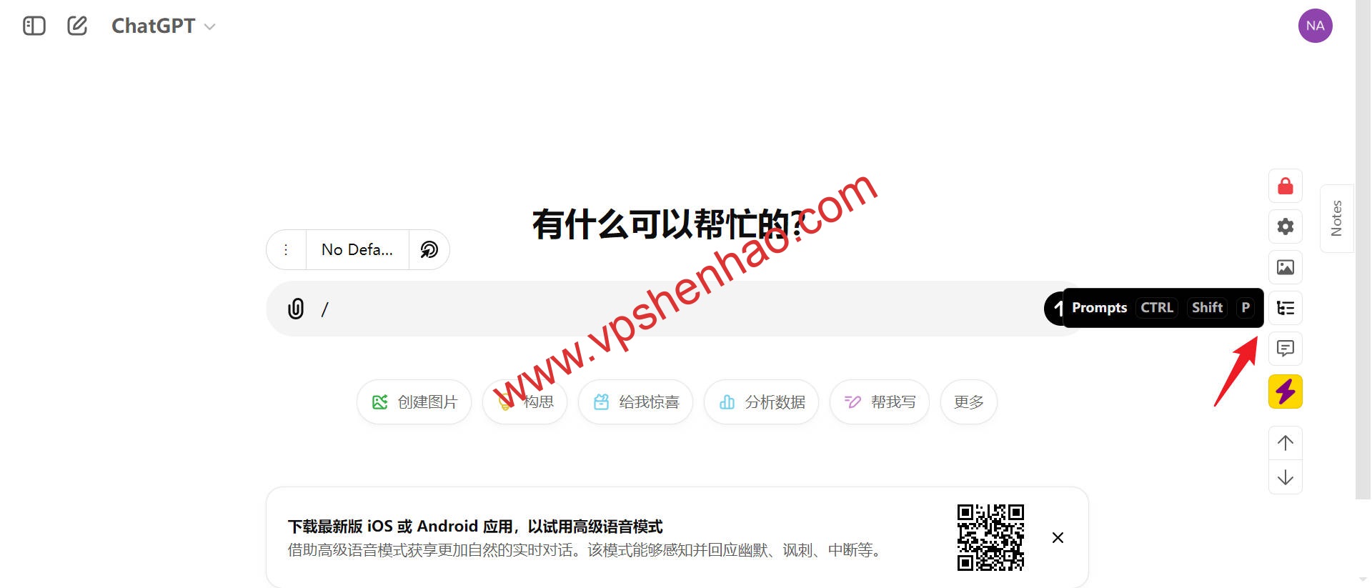 超级Chatgpt扩展，Chatgpt历史，Chatgpt搜索记录，Chatgpt历史 ...